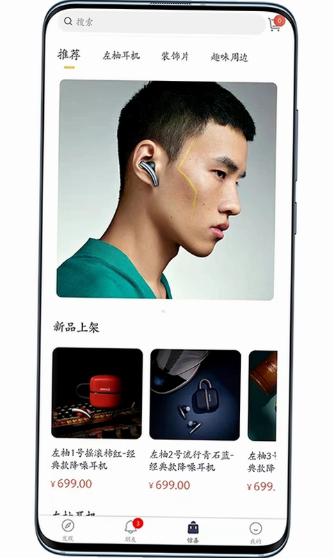 左柚预览图