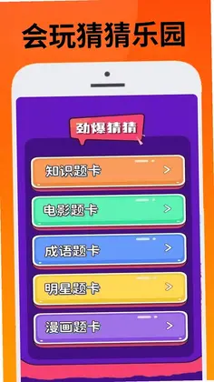223会玩预览图