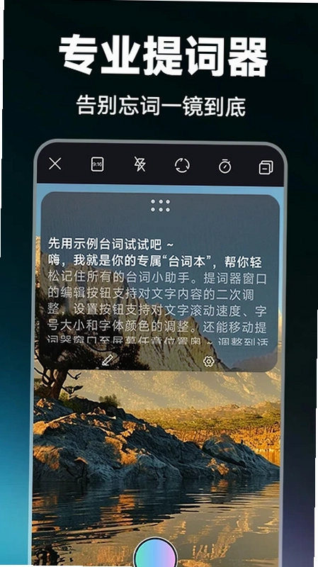抖剪辑预览图