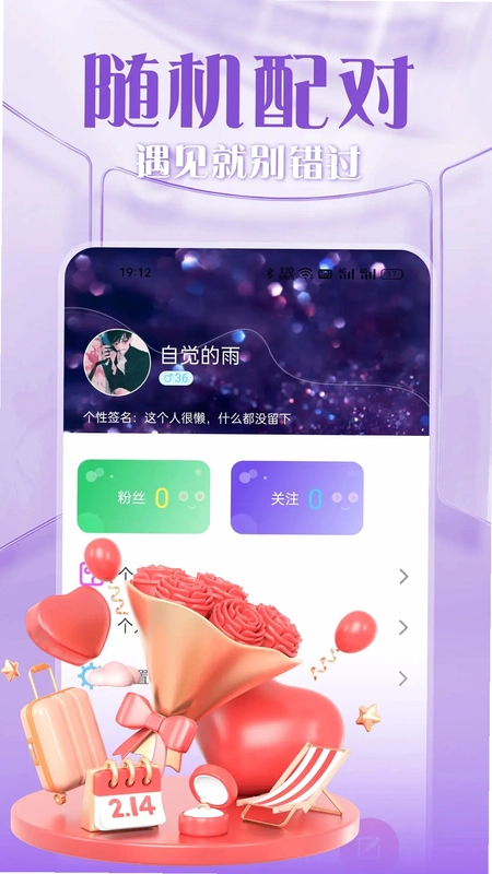呀咪预览图