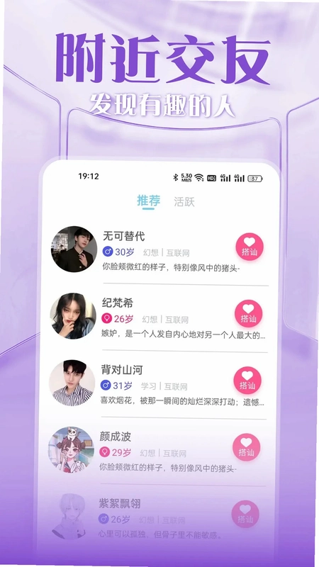 呀咪预览图