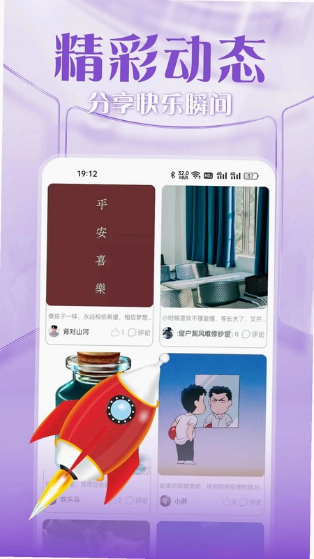 呀咪预览图