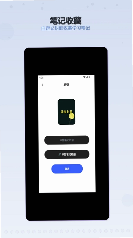 螺丝飞起来2026预览图