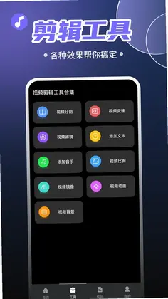 免费抖快去水印预览图