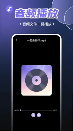 免费抖快去水印预览图