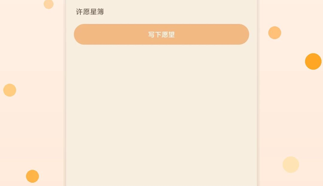 猫咪疗愈所预览图