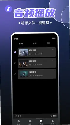 免费抖快去水印预览图
