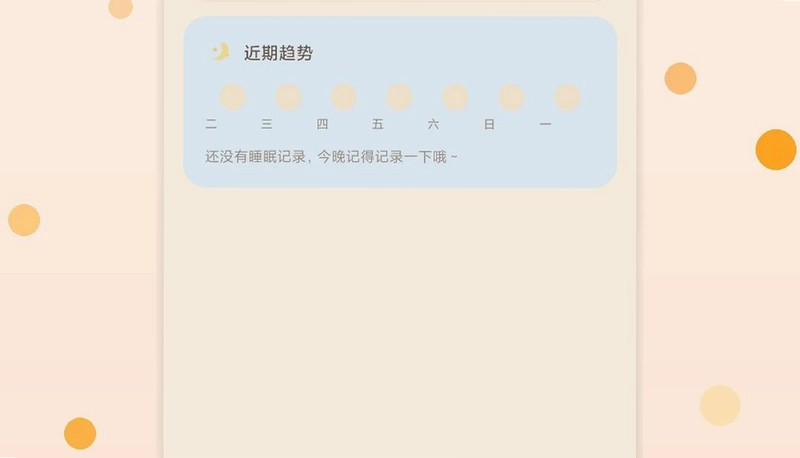 猫咪疗愈所预览图