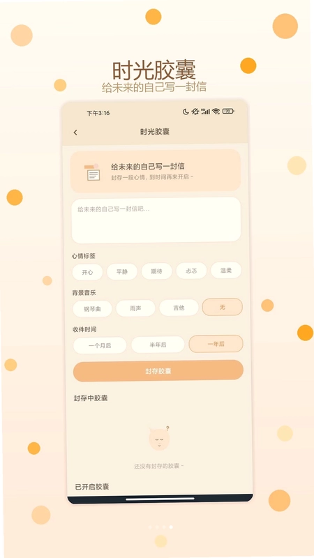 猫咪疗愈所预览图