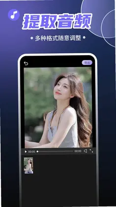免费抖快去水印预览图