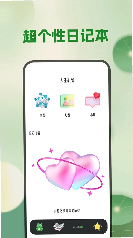 天气预报预览图