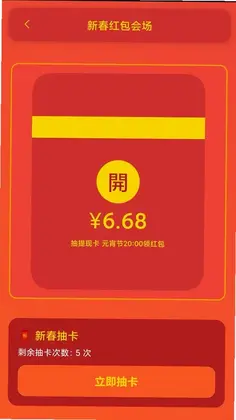 省哆保预览图