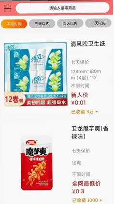 省哆保预览图