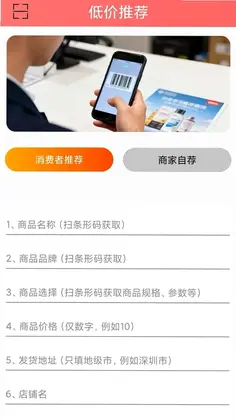 省哆保预览图
