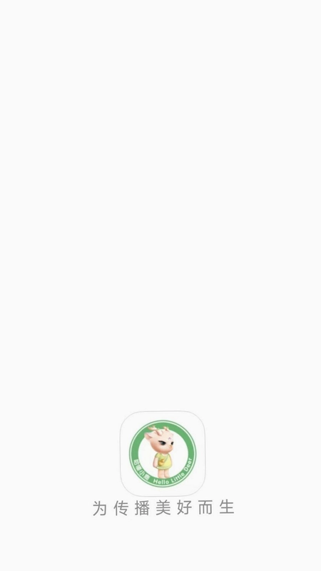 哈喽小鹿预览图