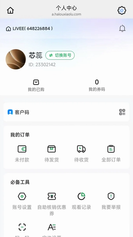 哈喽小鹿预览图