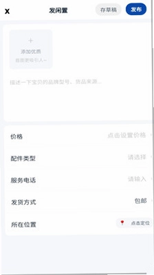 机二预览图