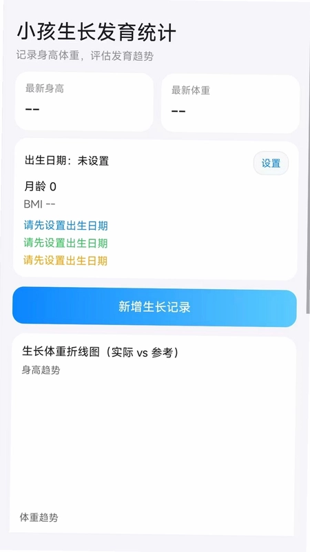 哈喽小鹿预览图