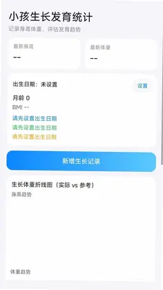 哈喽小鹿预览图