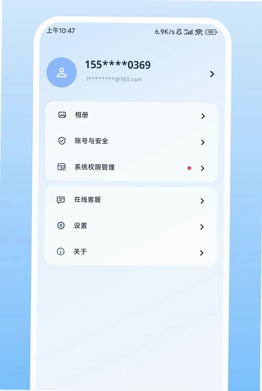 Nulvue软件预览图