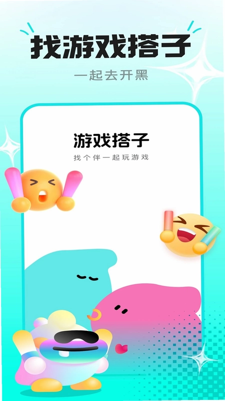 cp星球预览图