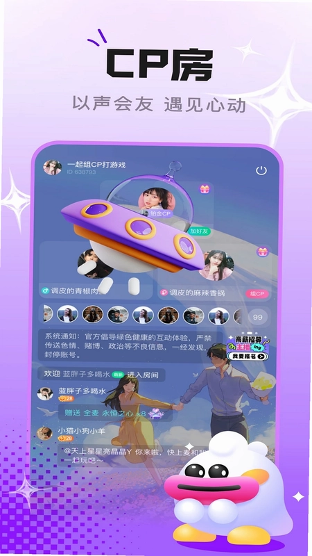 cp星球预览图