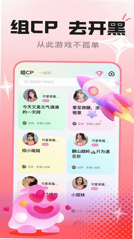 cp星球预览图