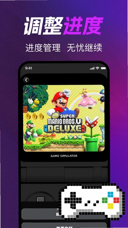 悟空掌机模拟器预览图