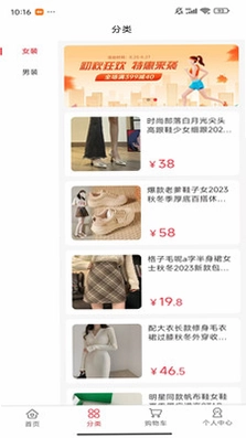 四海聚预览图