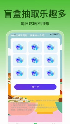 超全清理预览图