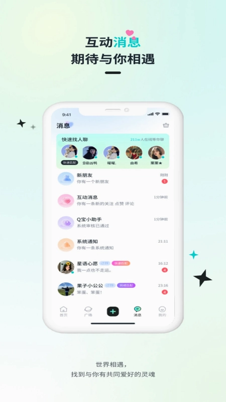 Qiz预览图