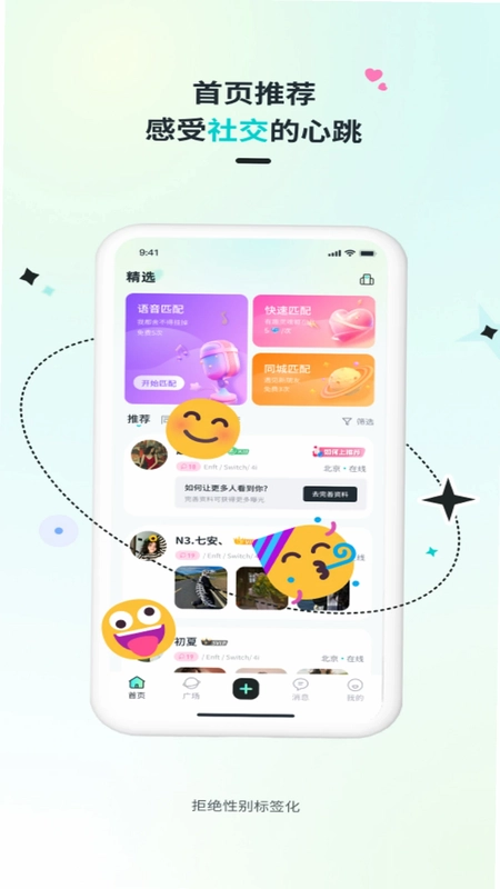 Qiz预览图