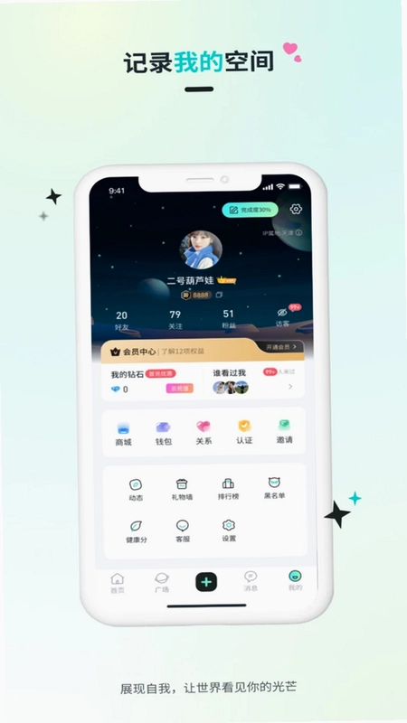 Qiz预览图