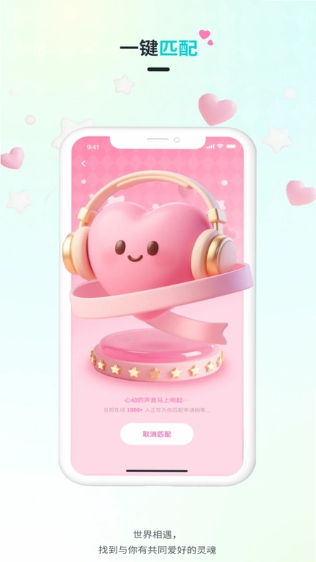 Qiz预览图