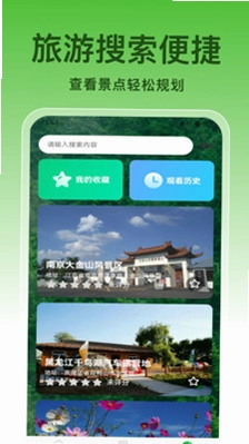 超全清理预览图