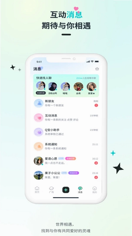 Qiz预览图