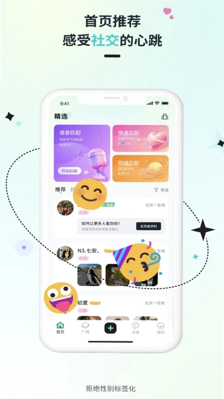 Qiz预览图