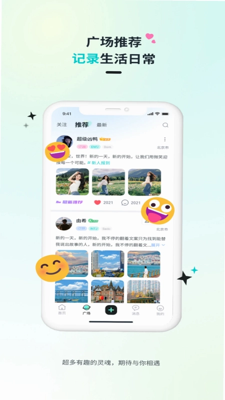 Qiz预览图