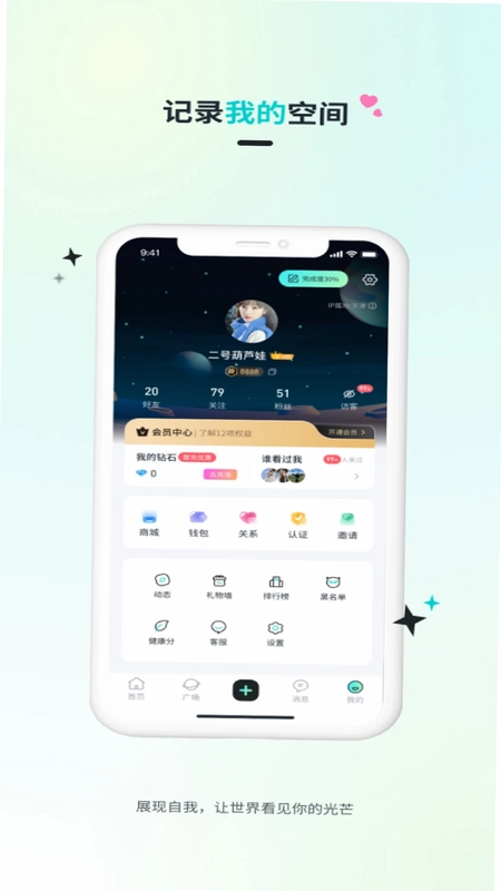 Qiz预览图