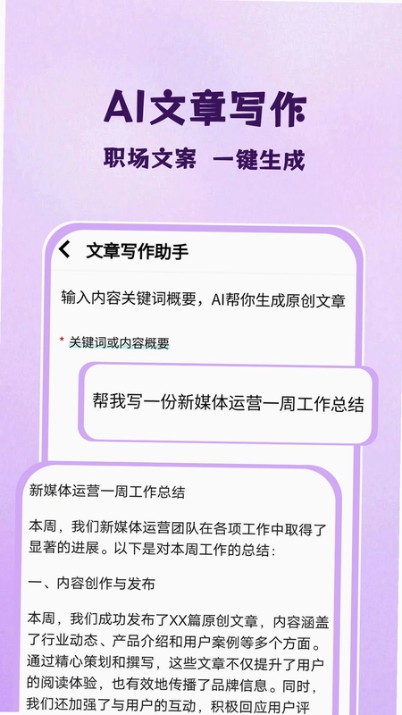 艺爪AI预览图