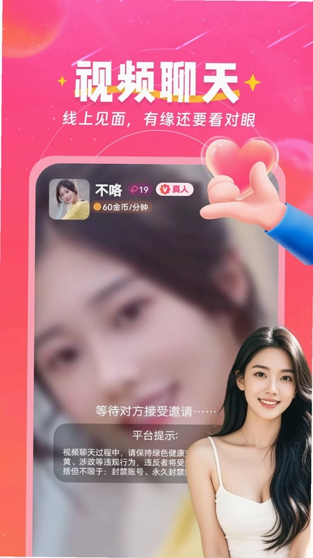 弦外知音预览图