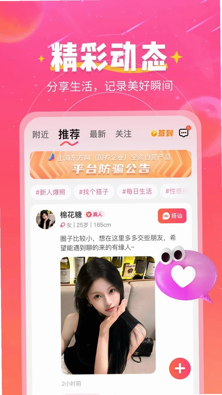 弦外知音预览图