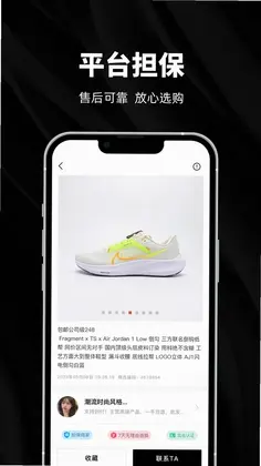 源头货源预览图