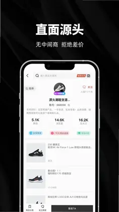 源头货源预览图