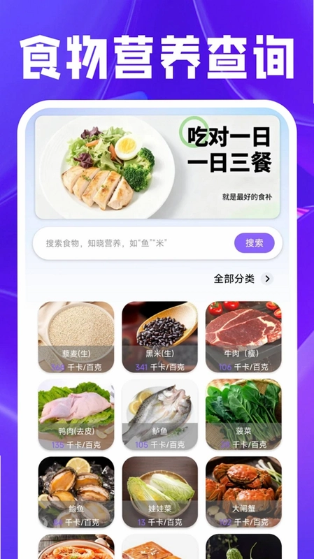 转手回收平台预览图