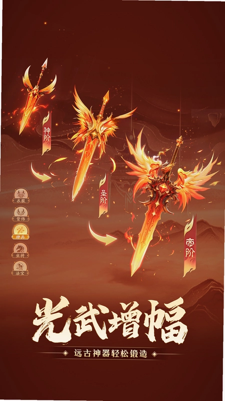明月天涯预览图