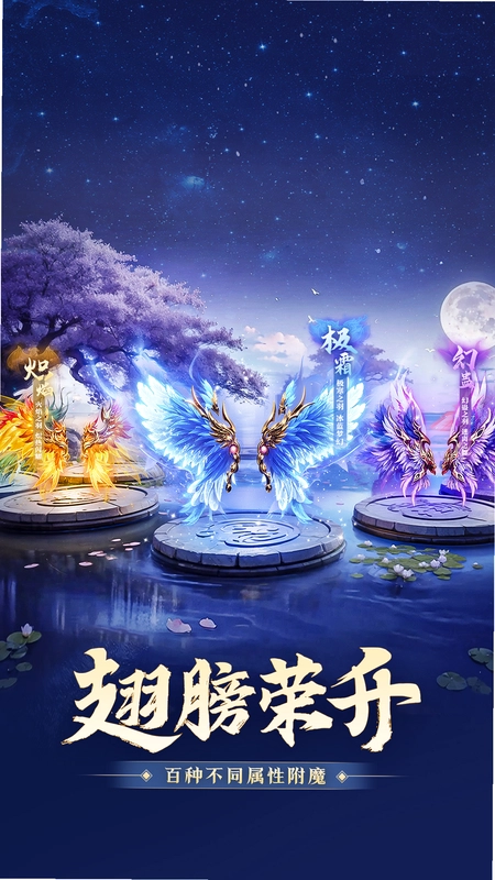 明月天涯预览图