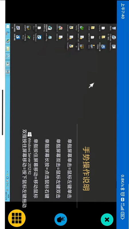 网络呆鹅预览图