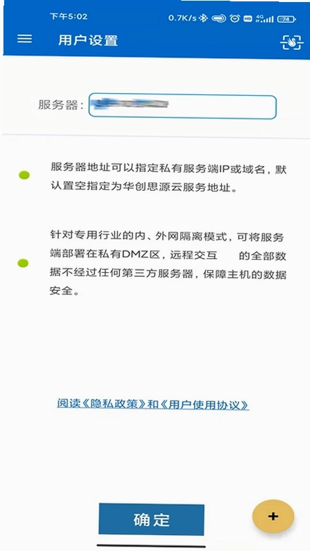 网络呆鹅预览图