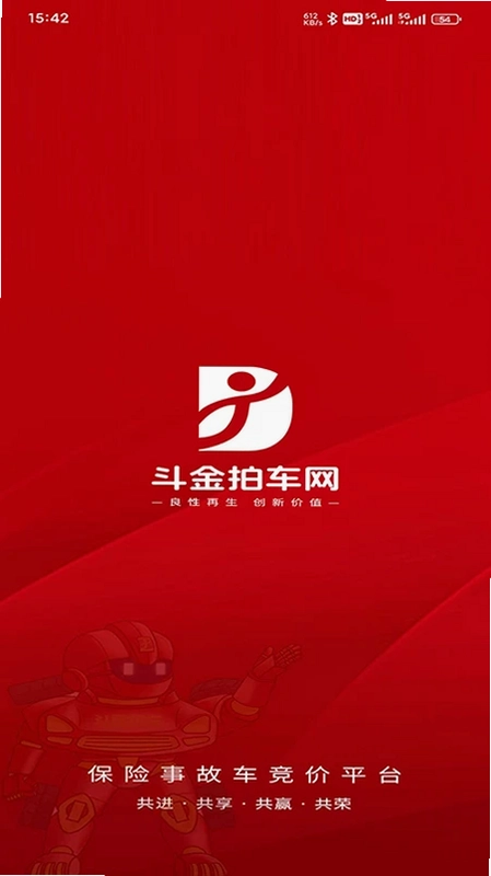 斗金拍车网预览图